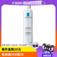 【自營】效期至25年10月】理膚泉爽膚水大噴300ml 舒緩柔膚水噴霧