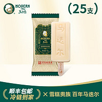 MODERN 馬迭爾 百年經(jīng)典原味雪糕75g*25支（共1875g）