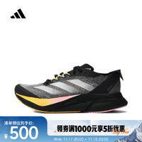 adidas 阿迪達(dá)斯 ADIZERO BOSTON 12 W 女款跑步鞋 IF9221