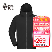 BLACKICE 黑冰 男戶外防風(fēng)耐磨防潑水連帽彈力軟殼衣 黑色 S