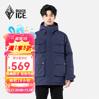 BLACKICE 黑冰 城市輕戶外男款羽絨服 10115026111127