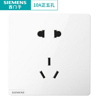 SIEMENS 西門子 致典 五孔插座 10A 二三插 86型 暗裝 雅白色