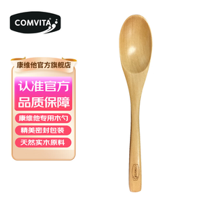 康維他（comvita）原廠純天然木勺  麥盧卡蜂蜜木勺 有康維他logo 密封包裝 純天然木勺1把