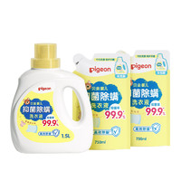 Pigeon 貝親 嬰兒抑菌除螨洗衣液 1.5L+750ml*2 PL479