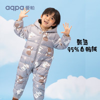 aqpa 95白鴨絨三防連體衣