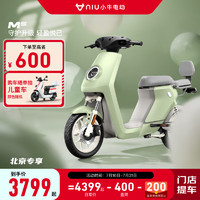 Niu Technologies 小牛電動 Ms電動自行車 新國標智能鋰電電瓶車 到店選色 48v24Ah純電45-100km