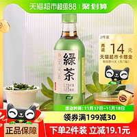 C'estbon 怡寶 綠茶飲料 430ml*15瓶