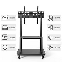 BEISHI 貝石 某東BEISHI 貝石 電視掛架推車顯示屏移動(dòng)推車落地電視支架32-70英寸