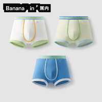 Bananain 蕉內(nèi) 女童三角 3件裝