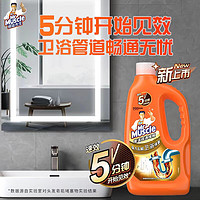 威猛先生 管道速效疏通啫喱  960ml