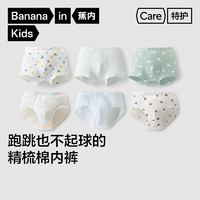 Bananain 蕉內(nèi) 兒童棉感內(nèi)褲 3件裝