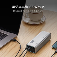 CukTech 酷態(tài)科 15號 電能柱 20000毫安 150W