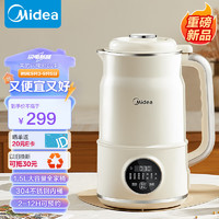 Midea 美的 DJ15B-G100S90 破壁機 1.5L