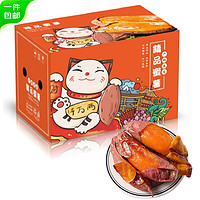 Mr.Seafood 京鮮生 山東煙薯25號蜜薯2.25kg中果裝 單果150-400g