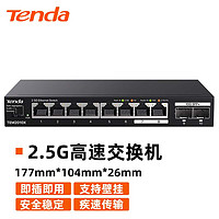 Tenda 騰達(dá) SE2010X 8口2.5G+2口10G萬兆交換機(jī) Vlan一鍵劃分 網(wǎng)絡(luò)集線分線分流器