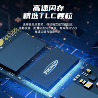 FIKWOT 斐擴FX991M.2 NVMe 固態(tài)硬盤 2TB（PCIe 4.0）