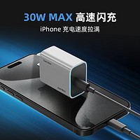 CukTech 酷態(tài)科 氮化鎵充電器PD30W兼容20W充iPhone16/15/14Type-C