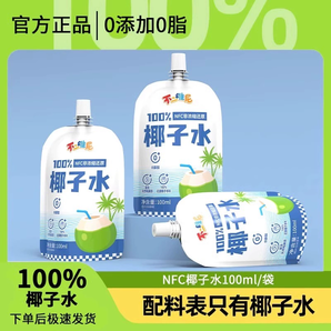 不二維尼 NFC非濃縮還原袋裝100%椰子水 100ml*12袋