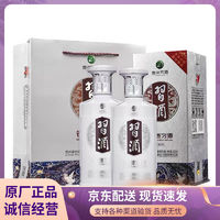 XIJIU 習(xí)酒 銀質(zhì)習(xí)酒 第三代 53度 500ml*2瓶 醬香型白酒