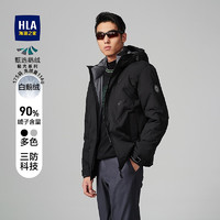 HLA 海瀾之家 羽絨服男極光系列鵝絨連帽蓬松保暖外套男 黑色花紋C8 180/96A XL推薦151~164斤