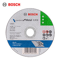 BOSCH 博世 金屬切割片（1片裝）4寸 外徑105mm