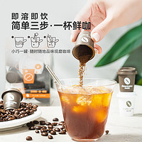 Opresso 冷萃凍干即溶咖啡美式意式拿鐵風(fēng)味黑咖啡 18顆