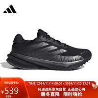 adidas 阿迪達斯 男子 跑步系列 SUPERNOVA M GTX 跑步鞋