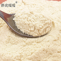 胖虎暖暖 原味豆?jié){粉 500g 沖飲谷物