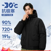 YANXUAN 網(wǎng)易嚴(yán)選 24冬飛行員短款90白鵝絨羽絨服 地表強抗寒