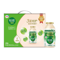 yili 伊利 暢意100% 乳酸菌飲品 原味100ml*20瓶