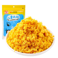 Lifefun 立豐 兒童肉松 原味 100g