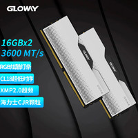 GLOWAY 光威 龍武系列 DDR4 3600 臺式機(jī)內(nèi)存條  32GB(16GBx2)套裝