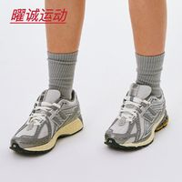 new balance 新百倫 1906系列 男女款跑步鞋 M1906RRD