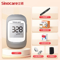 Sinocare 三諾 醫(yī)用UA-1測尿酸測試儀   50支套裝（儀器+試條+針頭）