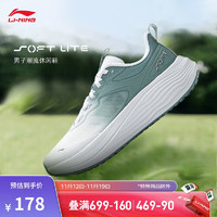 LI-NING 李寧 SOFT LITE 男款休閑鞋 AGLU161