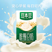 SOYMILK 豆本豆 唯甄豆奶多口味250ml*24盒