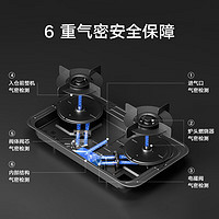 MIJIA 米家 小米智能燃氣灶S2高能效版 嵌入式家用天然氣灶雙灶5.2kW猛火 煙灶聯(lián)動 底座可調(diào)節(jié)灶具JZT-MJ05A