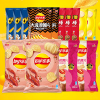 Lay's 樂事 薯片零食大禮包 經(jīng)典組合 666g