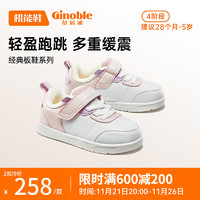 Ginoble 基諾浦 兒童棉鞋軟底學(xué)步鞋1-5歲男女童機(jī)能鞋GY1502 白色/