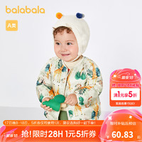 巴拉巴拉 寶寶羽絨服男童冬裝兒童童裝輕薄外套兩面穿舒適時尚洋氣 白綠色調00314 73cm