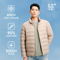 YANXUAN 網(wǎng)易嚴(yán)選 男式輕型羽絨服