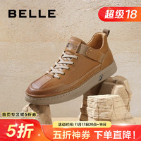 BeLLE 百麗 復(fù)古潮搭休閑鞋男商場(chǎng)同款舒適厚底低幫板鞋黃色