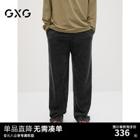 GXG 男裝 黑灰水洗休閑褲寬松闊腿長(zhǎng)褲男士時(shí)尚褲子 2024秋季