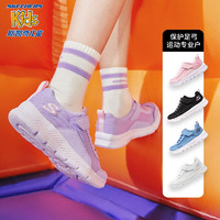 SKECHERS 斯凱奇 童鞋兒童運(yùn)動鞋新款夏季透氣男女童小白鞋319300L 女童/紫色/粉紅色/LVLP 31碼