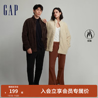 Gap 蓋璞 男女裝秋冬款LOGO抱抱絨立領運動衛(wèi)衣 817851