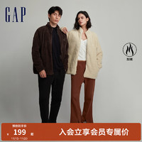 Gap 蓋璞 男女裝秋冬款LOGO抱抱絨立領(lǐng)運(yùn)動(dòng)衛(wèi)衣 817851
