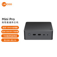 Lenovo 聯(lián)想 來(lái)酷MINI PRO主機(jī)商務(wù)迷你臺(tái)式機(jī)電腦(R7-8845H 16G 1TB SSD)