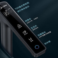 Midea 美的 凈水器1000Gpro大通量家用直飲RO反滲透零陳水廚下管線機(jī)套裝