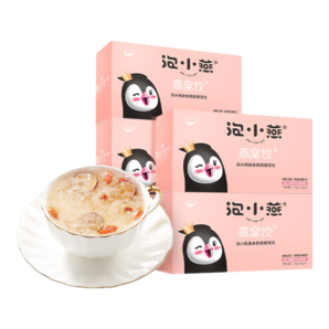 泡小燕 燕窩銀耳羹 燕窩飲營(yíng)養(yǎng)早餐代餐燕窩羹即食燕窩銀耳滋補(bǔ)飲品禮品節(jié)日送禮送長(zhǎng)輩父母老婆女朋友 5盒套餐【送燜燒杯+禮品袋】