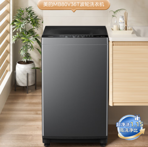 Midea 美的 波輪洗衣機(jī)全自動(dòng)家用 MB80V36T 8公斤 